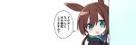  1919_decoy 1girl amiya_(arknights) animal_ears arknights ascot black_jacket blue_collar blue_eyes blue_neckwear brown_hair collar hair_between_eyes jacket long_hair looking_at_viewer open_clothes open_jacket open_mouth peeking_out ponytail rabbit_ears shirt simple_background solo speech_bubble v-shaped_eyebrows white_background white_shirt 