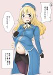  1girl atago_(kancolle) bangs beret black_gloves blonde_hair blush breasts commentary_request cropped_legs eyebrows_visible_through_hair gloves hat highres kantai_collection long_hair long_sleeves military military_uniform navel notice_lines open_mouth pantyhose shigekikkusu skirt solo speech_bubble tareme translation_request uniform 