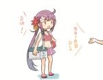  1girl 1other akebono_(kancolle) beige_background bell bikini bikini_skirt commentary_request cooler flower hair_bell hair_flower hair_ornament jingle_bell kantai_collection long_hair pink_bikini pink_skirt purple_hair red_scrunchie remodel_(kantai_collection) saiguchi_otoufu sandals scrunchie side_ponytail simple_background skirt swimsuit translation_request very_long_hair wrist_scrunchie 