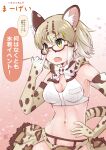  1girl adapted_costume adjusting_eyewear animal_ears bare_shoulders bikini blonde_hair blush bow bowtie brown_hair cat_ears cat_girl cat_tail chiki_yuuko commentary_request cowboy_shot elbow_gloves extra_eyes eyebrows_visible_through_hair glasses gloves green_eyes highres kemono_friends margay_(kemono_friends) margay_print midriff multicolored_hair print_bikini print_gloves print_neckwear short_hair sleeveless solo swimsuit tail translation_request white_bikini 