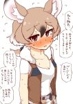  1girl 370ml animal_ears blush bomber_jacket brown_eyes brown_vest camouflage camouflage_pants commentary_request embarrassed extra_ears eyebrows_visible_through_hair flying_sweatdrops fur_collar gambian_pouched_rat_(kemono_friends) hair_tie highres jacket kemono_friends light_brown_hair looking_at_viewer mouse_ears mouse_girl multicolored_hair nose_blush pants shirt short_hair solo sweatdrop t-shirt translation_request vest white_fur white_hair white_shirt 
