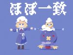  1girl blonde_hair blue_background blue_eyes blush_stickers boots brown_footwear dress drifblim full_body gen_4_pokemon hat highres long_sleeves looking_at_viewer maribel_hearn mob_cap nama_udon outstretched_arms pixel_art pokemon pokemon_(game) puffy_sleeves purple_dress red_neckwear red_ribbon ribbon short_hair simple_background solo touhou white_headwear 