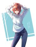  1girl ahoge bangs blue_pants bracelet crossed_bangs denim fate/grand_order fate_(series) feet_out_of_frame fujimaru_ritsuka_(female) jeans jewelry leaning_to_the_side long_sleeves orange_eyes orange_hair pants redrabbit44 solo standing sweater turtleneck turtleneck_sweater white_sweater 