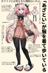  ... 1boy astolfo_(saber)_(fate) bag bow bowtie commentary_request dress eyebrows_visible_through_hair fang fate/grand_order fate_(series) full_body hair_between_eyes hair_bow handbag haoro highres long_hair long_sleeves multicolored_hair multiple_views open_mouth otoko_no_ko panties pantyshot pink_hair skin_fang slippers standing streaked_hair tongue translation_request twintails two-tone_hair underwear violet_eyes white_hair 