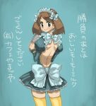  1girl alternate_costume back backless_dress backless_outfit bare_back blue_bow blue_dress blue_eyes bow brown_hair dress enmaided from_behind holding holding_tray juliet_sleeves large_bow long_sleeves looking_back lowres maid maid_headdress may_(pokemon) pokemon pokemon_(anime) pokemon_rse_(anime) puffy_sleeves sasairebun shoulder_blades smile solo thigh-highs translation_request tray 
