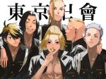  6+boys ahoge baji_keisuke bangs black_hair black_jacket blonde_hair braid braided_ponytail candy closed_mouth collarbone earrings empty_eyes food forehead grin hair_over_one_eye hand_on_own_neck hanemiya_kazutora hayashida_haruki highres holding holding_candy holding_food holding_lollipop jacket jacket_on_shoulders jewelry licking lollipop long_hair long_sleeves looking_at_viewer mirin_(coene65) mitsuya_takashi mole mole_under_eye multicolored_hair multiple_boys one_eye_covered open_clothes open_jacket pectorals profile purple_hair ryuuguuji_ken sano_manjirou short_hair simple_background single_braid single_earring smile tokyo_revengers tongue tongue_out translation_request tsurime two-tone_hair very_short_hair violet_eyes white_background yellow_eyes 