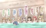  6+girls alcohol ark_royal_(kancolle) bangs bathing bismarck_(kancolle) blonde_hair blue_hair bob_cut braid brown_hair closed_eyes closed_mouth commandant_teste_(kancolle) crown cup drinking_glass euro_2020 french_braid glasses gotland_(kancolle) grey_hair hair_between_eyes holding holding_cup indoors kantai_collection long_hair mini_crown mole mole_under_eye mole_under_mouth multicolored_hair multiple_girls naked_towel open_clothes partially_submerged pince-nez pola_(kancolle) prinz_eugen_(kancolle) redhead richelieu_(kancolle) roma_(kancolle) streaked_hair suda_(yuunagi_enikki) sweat tears towel translation_request twintails warspite_(kancolle) white_hair wine wine_glass 