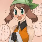  1girl alternate_eye_color bandana blush breasts brown_hair embarrassed gloves green_bandana green_eyes large_breasts lowres may_(pokemon) nervous open_mouth pokemon pokemon_(anime) pokemon_dppt_(anime) short_hair_with_long_locks sleeveless solo 