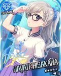  blush brown_eyes character_name dress grey_hair hisakawa_hayate idolmaster idolmaster_cinderella_girls long_hair stars 