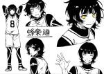  1boy bachira_meguru bangs blue_lock blunt_bangs full_body grin gym_uniform hieroglyphics male_focus monochrome multiple_views simple_background smile tarou_(run) upper_body white_background yellow_eyes 