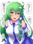 1girl arms_behind_back blush breasts commentary_request detached_sleeves eyebrows_visible_through_hair frog_hair_ornament fusu_(a95101221) green_eyes green_hair hair_between_eyes hair_ornament kochiya_sanae large_breasts long_hair looking_at_viewer open_mouth smile snake_hair_ornament solo speech_bubble touhou translation_request 