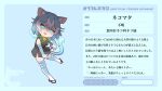  1girl :3 animal_ears bare_shoulders bell black_kimono blue_eyes blue_gloves blue_hair blue_legwear bow bowtie cat_ears cat_girl cat_tail character_request character_sheet collar elbow_gloves extra_ears extra_tails eyebrows_visible_through_hair fang gloves glowing glowing_eyes gradient gradient_legwear green_collar highres japanese_clothes kemono_friends kimono multicolored multicolored_clothes multicolored_gloves multicolored_hair neck_bell nekomata nekomata_(kemono_friends)_(mitorizu_02) open_mouth orca_sakamata_k original print_gloves print_legwear sandals short_hair sleeveless solo tail thigh-highs translation_request white_gloves white_hair white_legwear yukata 