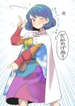  absurdres bag bangs blue_hair cape dress emphasis_lines eyebrows_visible_through_hair highres kawayabug long_sleeves multicolored multicolored_clothes multicolored_dress multicolored_hairband pointing pointing_down pointing_up short_hair simple_background sky_print smile star_(symbol) tears tenkyuu_chimata touhou white_background white_cape zipper 