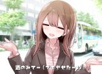  1girl bangs black_suit blurry blurry_background brown_hair bus car closed_eyes collared_shirt day ground_vehicle long_hair long_sleeves motor_vehicle office_lady oouso open_mouth original outdoors pink_shirt road shirt shrugging solo street symbol_commentary translation_request tree upper_body 