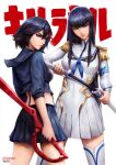  2girls artist_name back bangs black_hair blue_eyes breasts copyright_name cowboy_shot epaulettes highres hime_cut holding holding_sword holding_weapon isaac_liew katana kill_la_kill kiryuuin_satsuki lips long_hair long_sleeves looking_at_viewer looking_back matoi_ryuuko multicolored_hair multiple_girls sailor_collar scissor_blade sheath short_hair simple_background skirt sleeves_rolled_up streaked_hair suspender_skirt suspenders sword thigh-highs unsheathing very_long_hair weapon white_background white_legwear zettai_ryouiki 