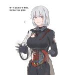  1girl android bangs blood blood_on_face bodysuit breasts cowboy_shot damaged eyebrows_visible_through_hair girls_frontline grey_hair grin guro korean_text large_breasts mechanical_parts medium_breasts rpk-16_(girls_frontline) selby smile solo spine torn_bodysuit torn_clothes translation_request violet_eyes white_background 