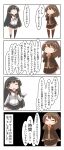  0_0 asymmetrical_legwear black_background black_hair black_sailor_collar black_skirt blazer brown_hair brown_jacket brown_legwear brown_skirt cardigan chibi commentary_request cowboy_shot full_body gloves hair_ribbon highres isokaze_(kancolle) jacket kantai_collection kneehighs kumano_(kancolle) long_hair nanakusa_nazuna neckerchief orange_neckwear pleated_skirt ponytail remodel_(kantai_collection) ribbon sailor_collar school_uniform serafuku single_kneehigh single_thighhigh skirt standing thigh-highs translation_request tress_ribbon upper_body white_background white_gloves yellow_neckwear 