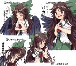  1girl bangs bird_wings black_wings blouse blush bow brown_hair cape chitose_hachi closed_eyes collared_shirt embarrassed green_bow green_skirt hair_bow hands_on_own_chest hands_on_own_face hands_together long_hair looking_at_viewer multiple_views open_mouth puffy_short_sleeves puffy_sleeves red_eyes reiuji_utsuho shirt short_sleeves simple_background skirt sweatdrop third_eye touhou translation_request triangle_print white_background white_blouse white_cape wings 