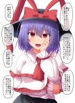  1girl black_headwear commentary_request eyebrows_visible_through_hair fusu_(a95101221) hair_between_eyes hat long_sleeves looking_at_viewer nagae_iku open_mouth purple_hair red_eyes short_hair simple_background smile solo speech_bubble touhou translation_request white_background 
