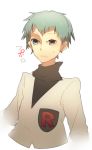  apollo_(pokemon) green_hair male nintendo pokemon solo 