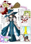  cosplay eruichi_(redphantom) hakurei_reimu kirisame_marisa kirisame_marisa_(cosplay) multiple_girls power-up touhou translated translation_request 