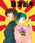  blue_eyes green_hair horns long_hair lum moroboshi_ataru oni smile urusei_yatsura 