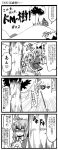  cirno comic daiyousei highres hinanawi_tenshi kazami_yuuka kujira_lorant kujira_rooran monochrome touhou translation_request 