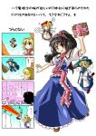  alice_margatroid alice_margatroid_(cosplay) clothes_sniffing cosplay doll eruichi_(redphantom) hakurei_reimu kirisame_marisa kirisame_marisa_(cosplay) power-up shanghai_doll touhou translated translation_request 