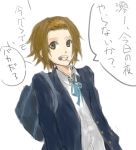  bag gogono_panya hairband k-on! school_uniform short_hair solo tainaka_ritsu translation_request 