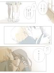  akiyama_mio comic k-on! kiss school_uniform tainaka_ritsu translation_request yuri 