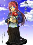  bangs blazblue blue_eyes female flower hairband long_hair noran redhead school_uniform skirt sky solo tsubaki_yayoi uniform 