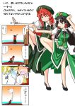  :d ^_^ beret black_hair blonde_hair blush bow braid china_dress chinese_clothes closed_eyes cosplay dragon_ball eruichi_(redphantom) ex-meiling hakurei_reimu hat hong_meiling hong_meiling_(cosplay) kamehameha multiple_girls open_mouth power-up red_hair smile standing_on_one_leg star super_saiyan touhou translated translation_request waving 