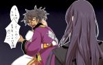  1girl brown_hair estellise_sidos_heurassein hug maiori_00 pink_hair raven_(tov) sweat tales_of_(series) tales_of_vesperia translation_request yuri_lowell 