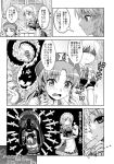  china_dress chinese_clothes clothes_writing comic hat hong_meiling izayoi_sakuya jojo_no_kimyou_na_bouken knife kouno_iku long_hair monochrome parody short_hair tears time_stop touhou translation_request twin_braids yuu_yuu_hakusho the_world 