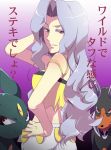  hand_on_hip horns houndoom karin_(pokemon) long_hair pokemon sneasel violet_eyes 