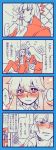  alternate_costume blush cigarette comic fujiwara_no_mokou hakurei_reimu kamishirasawa_keine kirisame_marisa monochrome school_uniform touhou translated translation_request yumiya 