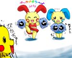  cheerleader minun pikachu plusle pokemon 