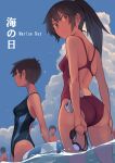  2boys 2girls ass black_hair blue_sky blue_swimsuit clouds commentary_request competition_swimsuit cowboy_shot day goggles goggles_removed highleg highleg_swimsuit highres long_hair looking_at_viewer lvi marine_day multiple_boys multiple_girls one-piece_swimsuit original outdoors ponytail red_swimsuit sky soaking_feet swim_cap_removed swimsuit tan tanlines 
