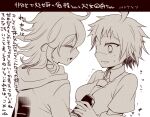  2girls :d ahoge arm_grab bangs between_breasts blush breasts clenched_teeth closed_eyes collared_shirt commentary dangan_ronpa_(series) dangan_ronpa_2:_goodbye_despair from_side genderswap genderswap_(mtf) greyscale hand_up hinata_hajime holding hood hood_down hooded_jacket hoshihuri jacket komaeda_nagito looking_at_another medium_breasts medium_hair monochrome multiple_girls necktie necktie_between_breasts open_mouth scared shirt short_hair smile sweat teeth translation_request 