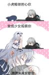  1boy 1girl arknights bangs bare_shoulders black_coat breasts check_translation chinese_commentary coat commentary_request doctor_(arknights) eyewear_on_head grey_hair hair_ornament head_hug head_rest highres long_hair long_wuxian looking_at_another no_hat no_headwear off-shoulder_shirt off_shoulder official_alternate_costume orca orca_hair_ornament red_eyes shirt short_sleeves silver_hair skadi_(arknights) skadi_(waverider)_(arknights) sleeping sunglasses translation_request upper_body white_shirt 