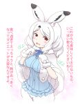  1girl animal_ears arctic_hare_(kemono_friends) black_hair blouse breasts cape colored_inner_hair commentary_request cowboy_shot eyebrows_visible_through_hair frills fur_trim furrowed_brow gloves hands_up kemono_friends looking_at_viewer medium_hair mikan_toshi multicolored_hair pale_skin pants rabbit_ears red_eyes solo taut_clothes translation_request two-tone_hair white_hair 