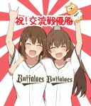  2girls \n/ absurdres alternate_costume bangs baseball_jersey baseball_uniform blush breasts brown_hair closed_eyes hair_ornament highres holding holding_stuffed_toy kantai_collection kumano_(kancolle) long_hair mascot maya_(kancolle) multiple_girls nippon_professional_baseball open_mouth orix_buffaloes ponytail short_hair short_sleeves simple_background sportswear stuffed_animal stuffed_toy takaman_(gaffe) two-tone_background upper_body x_hair_ornament 