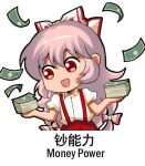  1girl :d bow chibi chinese_commentary chinese_text collared_shirt commentary_request english_text eyebrows_visible_through_hair fujiwara_no_mokou hair_between_eyes hair_bow jokanhiyou long_hair meme money open_mouth red_eyes red_shirt shirt short_sleeves silver_hair smile solo suspenders touhou translation_request white_background 