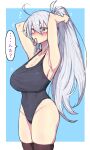  1girl ahoge alternate_costume bangs black_legwear black_swimsuit breasts commentary_request competition_swimsuit cowboy_shot fate/grand_order fate_(series) highleg highleg_swimsuit highres huge_breasts ishibori_eregomos jeanne_d&#039;arc_(alter)_(fate) jeanne_d&#039;arc_(fate)_(all) long_hair one-piece_swimsuit ponytail silver_hair solo standing swimsuit thigh-highs very_long_hair yellow_eyes 