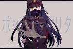  108_(toowa) 1boy armband bandaged_hands bandages bangs black_hair breast_pocket brown_headwear brown_jacket chain covered_mouth dangan_ronpa_(series) dangan_ronpa_v3:_killing_harmony grey_background hand_up hat highres jacket letterboxed long_hair looking_at_viewer male_focus mask mouth_mask outstretched_arm peaked_cap pocket red_armband shinguuji_korekiyo solo translation_request upper_body watermark yellow_eyes 