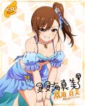  blush brown_hair character_name dress futami_mami idolmaster idolmaster_million_live!_theater_days short_hair violet_eyes 