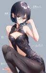  1girl black_dress black_hair breasts china_dress chinese_clothes closed_mouth commentary dress glasses highres kiona_(giraffe_kiona) navel original pantyhose red_eyes short_hair simple_background small_breasts translated tsurime 