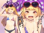  1girl american_flag_bikini bare_shoulders bikini bikini_top black_shorts blonde_hair bright_pupils clownpiece collarbone commentary_request eyewear_on_head fairy_wings fang flag_print flat_chest hat heart heart-shaped_eyewear highres jester_cap long_hair looking_at_viewer micro_shorts multiple_views navel open_mouth polka_dot purple_headwear red_eyes shorts smile star_(symbol) star_print stomach striped sunglasses swimsuit tarmo touhou translation_request wings 