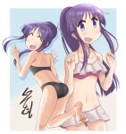  1girl artist_name ass bangs barefoot bikini black_bikini blunt_bangs closed_eyes commentary_request cowboy_shot hinata_yukari ki_(adotadot) long_hair looking_at_viewer multiple_views ponytail purple_hair sidelocks smile striped striped_bikini swimsuit violet_eyes yuyushiki 