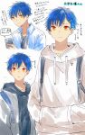  1boy asanaka_yomogi bag blue_hair blush gridman_universe hair_ornament hairclip highres hood jacket kitimoop looking_at_viewer older phone ring_necklace shirt short_hair smile ssss.dynazenon translation_request yellow_eyes 